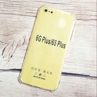 Ốp lưng iPhone 6 Plus/6s Plus dẻo silicon chống sốc 4 cạnh