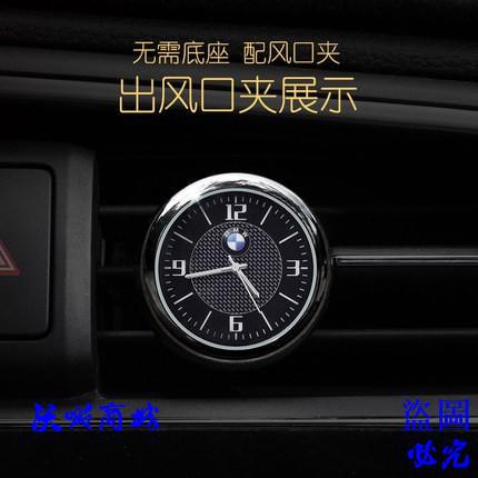 Đồng Hồ Kim Loại Dạ Quang Trang Trí Nội Thất Xe Hơi Bmw M For Audi mg Lexus