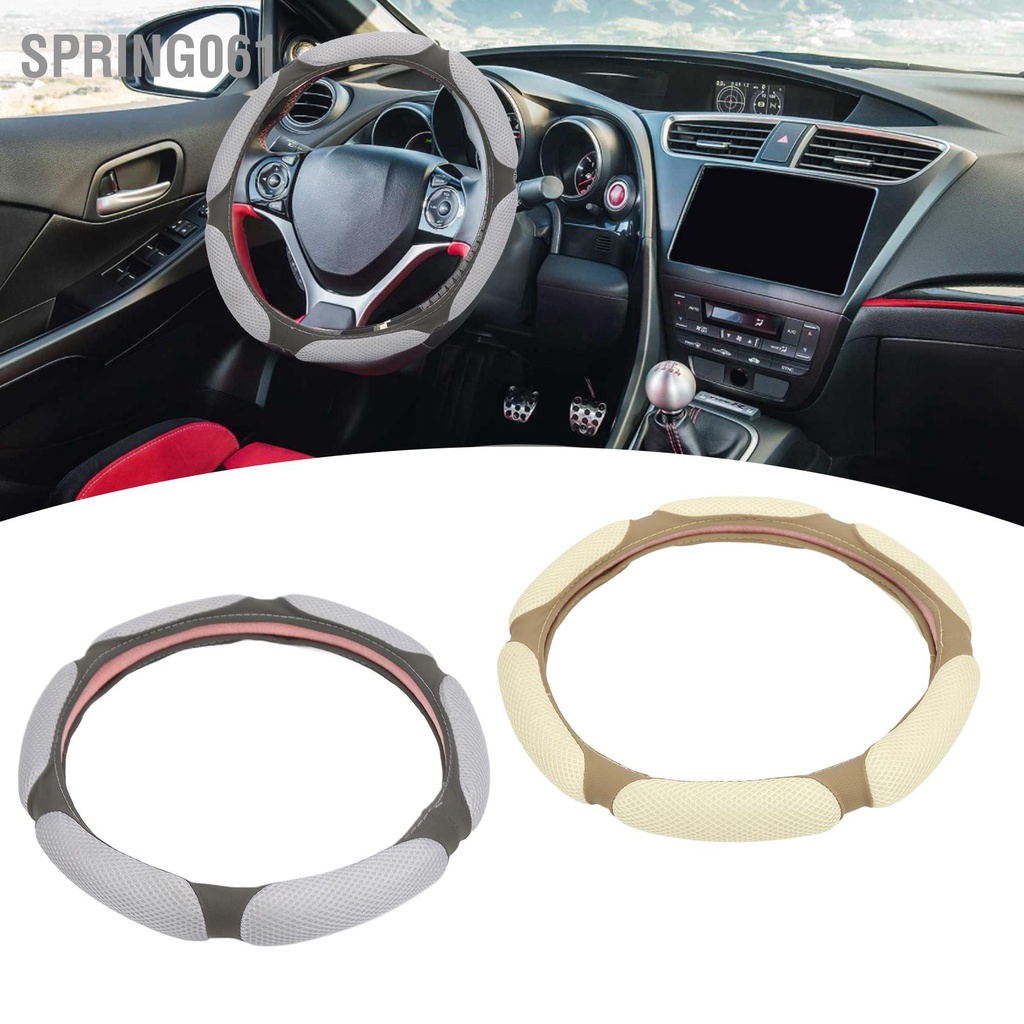 Spring061 Bao tay lái tròn 15in Da nhân tạo Lụa băng thoáng khí Không trượt Phổ biến cho Bánh 37‑38cm