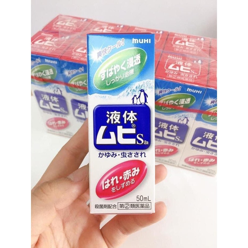 Lăn Muỗi Muhi Nhật Bản 50ml [HangNhat]