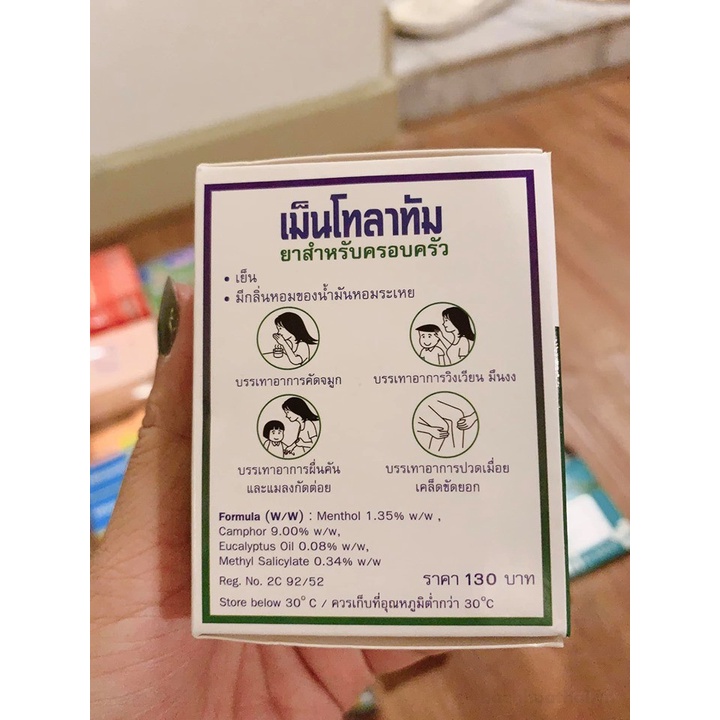 Dầu cù là Mentholatum