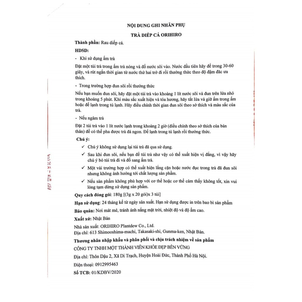 [Hàng Nhật nội địa] Trà diếp cá Orihiro Nhật Bản hỗ trợ thanh nhiệt, thải độc 60 gói/túi