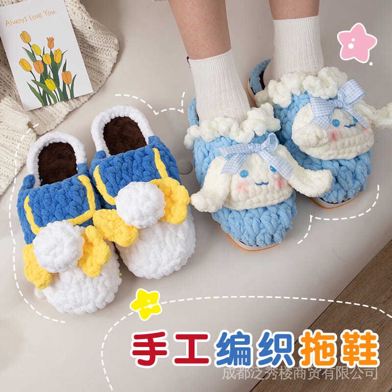 Dép Cotton đan len thủ công họa tiết hoa thời trang mùa đông cho nam và nữ j9CR