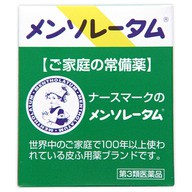 DẦU CÙ LÀ CỦA NHẬT MENTHOLATUM  - HÀNG NỘI ĐỊA NHẬT