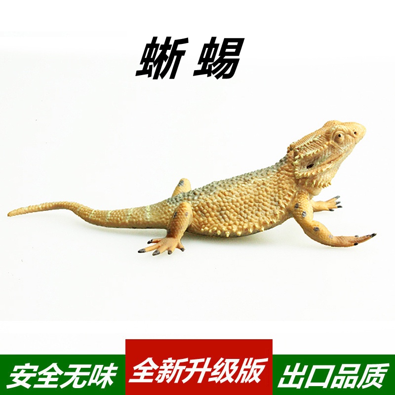 Boys and Girls Gifts Children's Simulation Zoo Model Toy Wild Animal World Four-legged Snake Big Lizard Model