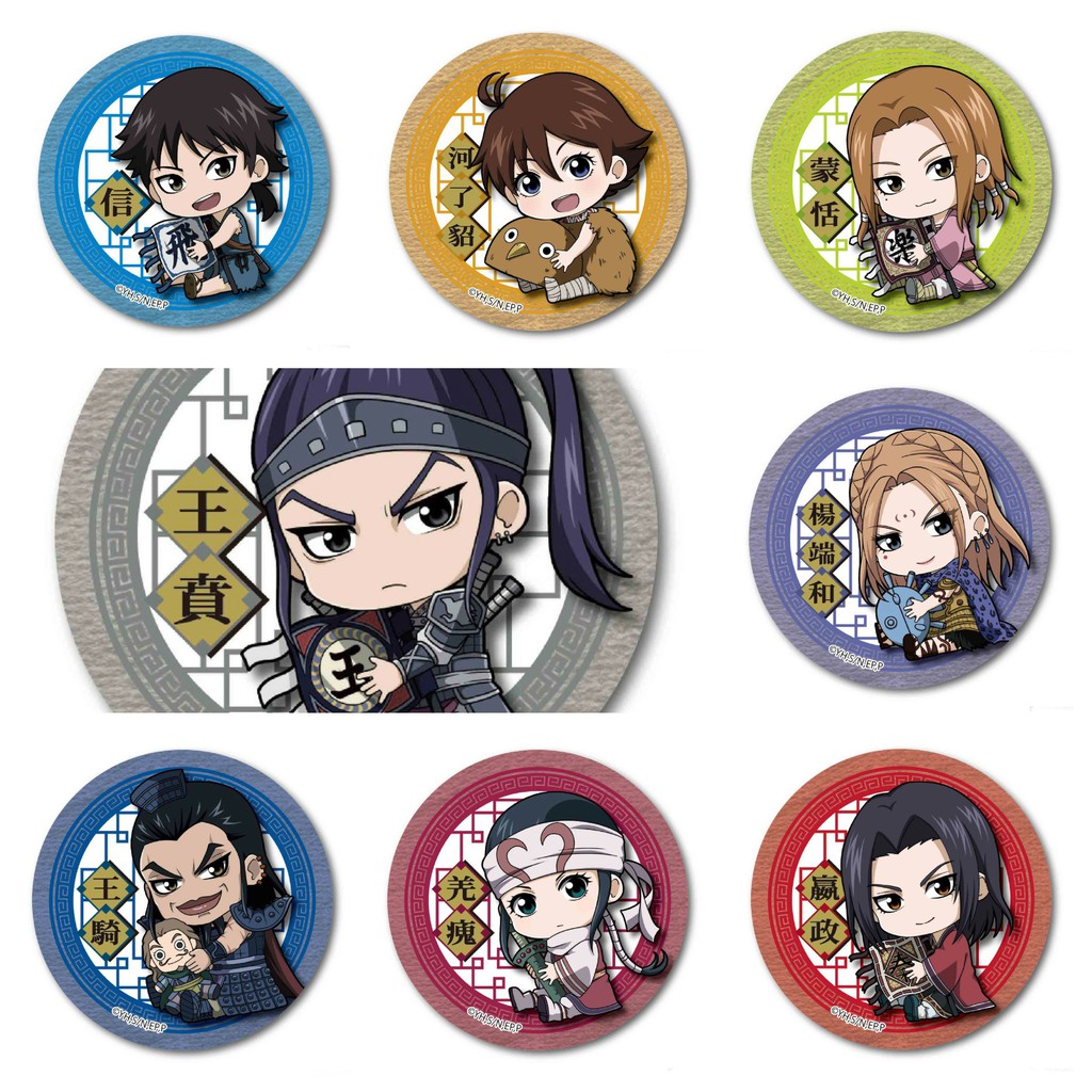 Combo 7 huy hiệu cài áo IN HÌNH Kingdom ver ngồi ôm đồ anime chibi dễ thương tiện lợi