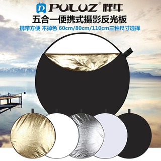 PULUZ ▣▩Tấm phản quang 5 trong 1 80cm màu vàng/bạc/đen