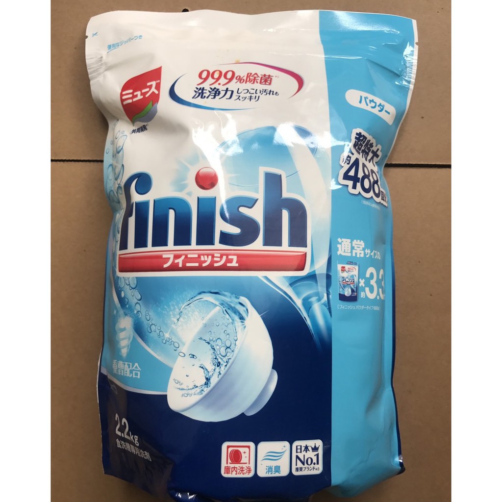  Bột rửa bát Finish túi 2,2kg được dùng cho máy rửa bát Gia đình