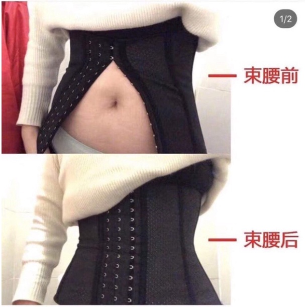 ĐAI NỊT BỤNG GIẢM EO THON 25cm
