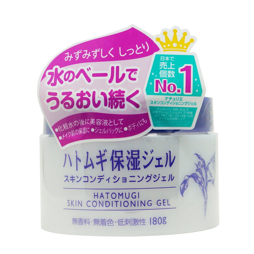 Dưỡng ẩm Skin Conditioning Gel 180g - Hàng nội địa Nhật