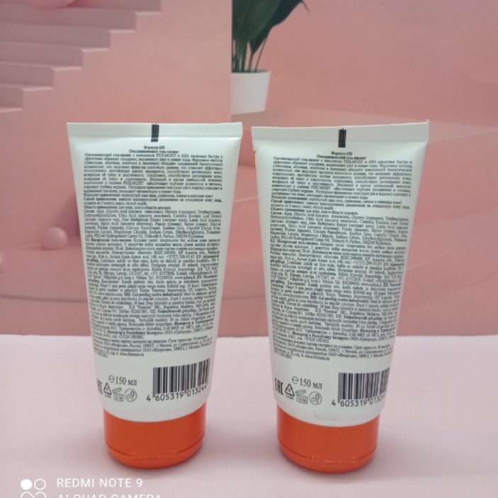 GEL LỘT DA TRẺ HÓA VỚI AXIT TRÁI CÂY RLORESAN, 150 ML | BigBuy360 - bigbuy360.vn