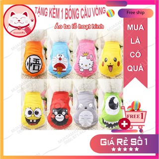 Áo chó mèo ba lỗ hoạt hình ⚡𝐅𝐑𝐄𝐄𝐒𝐇𝐈𝐏⚡ Quần áo chó mèo thú cưng