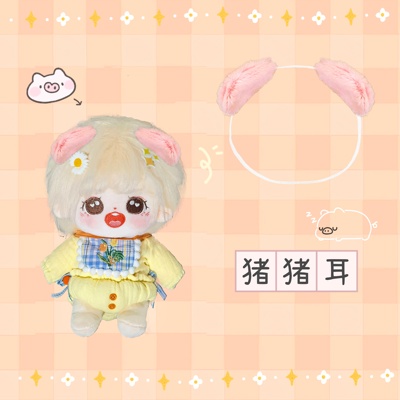 Tai thú rời cho bé doll 15cm 20cm