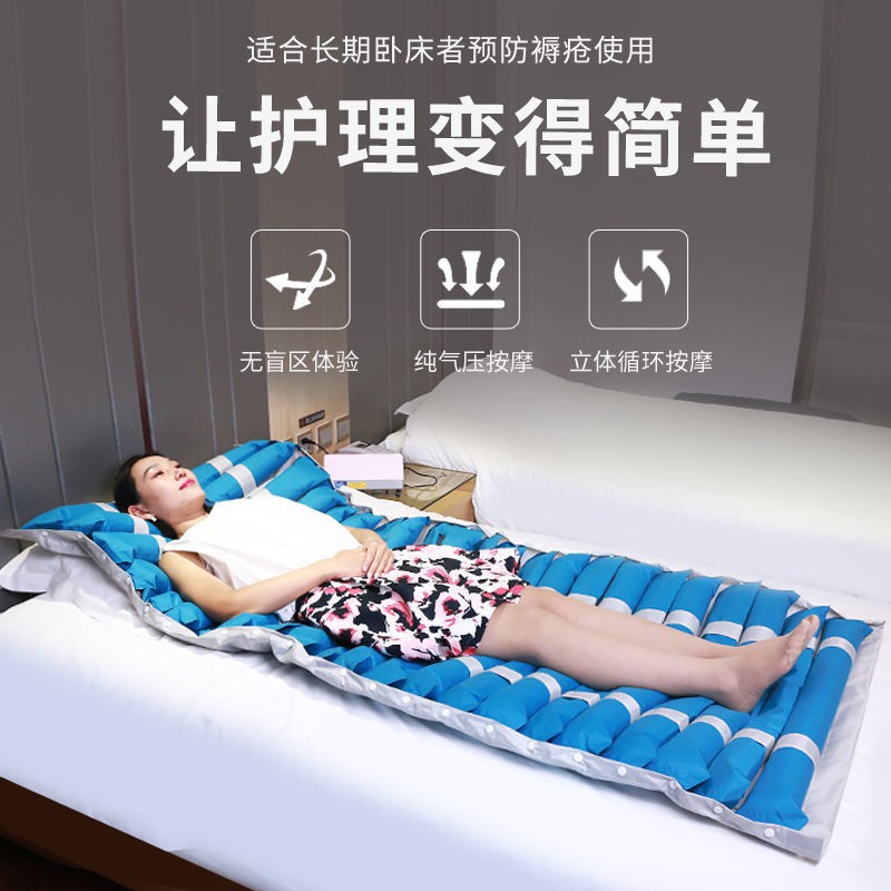 Đệm hơi y tế chống decubitus giường đơn dao động nệm bơm nằm liệt bệnh nhân cao tuổi bị chăm sóc tại nhà <1