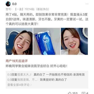 Miếng dán trắng răng 3D WHITE - teeth whitening strips