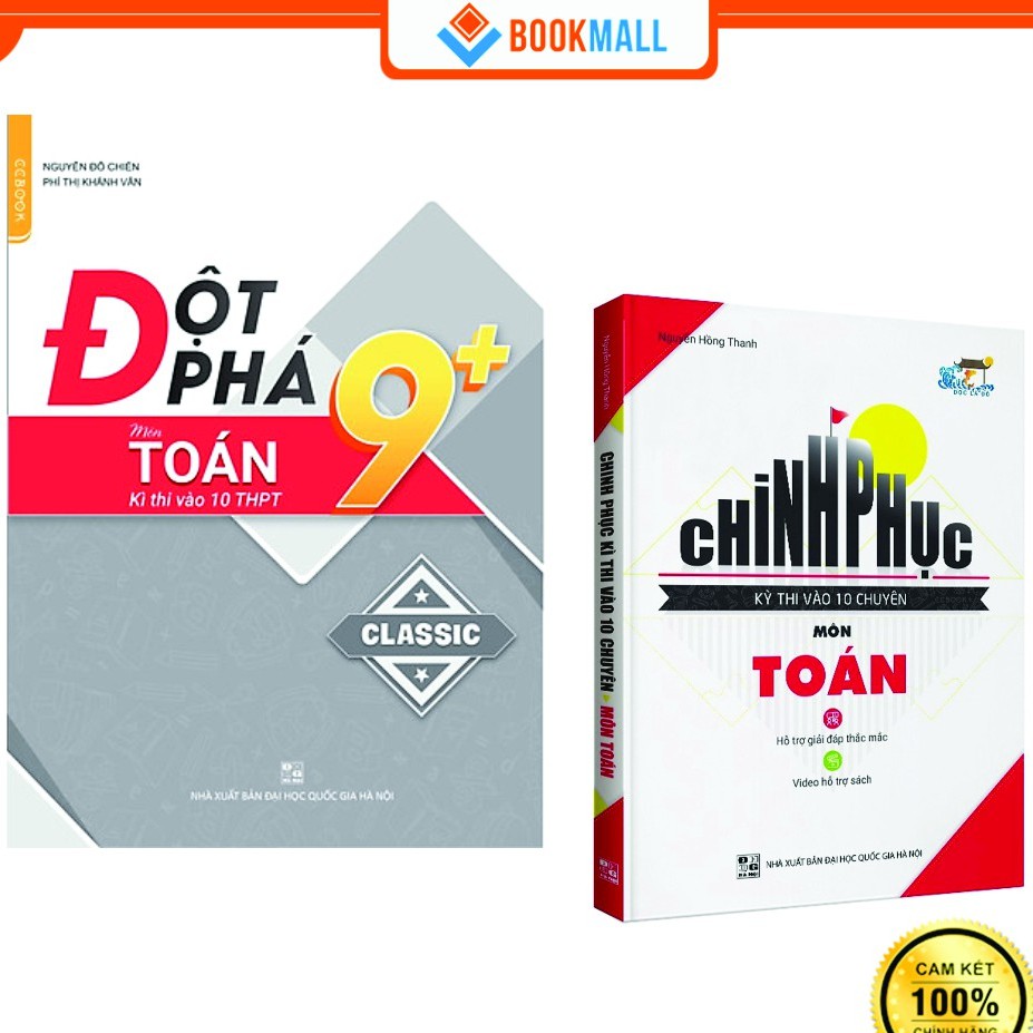 Sách - Combo Đột phá 9+ kì thi vào lớp 10 - 10 chuyên môn toán (2 cuốn)