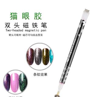 Cây tạo mắt mèo 3D