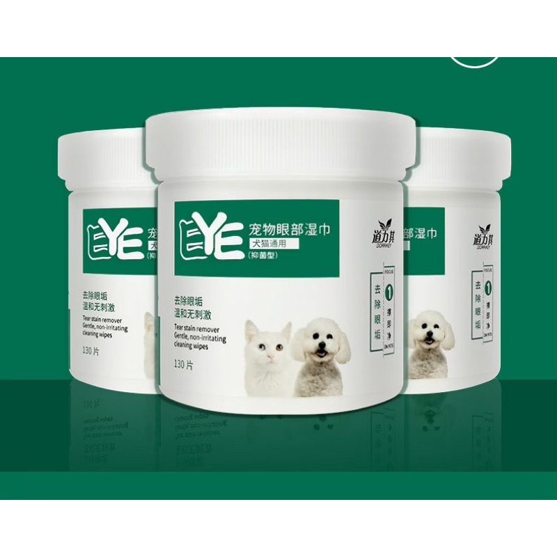 (Hộp 130 miếng) Khăn ướt lau mắt, tai cho chó mèo