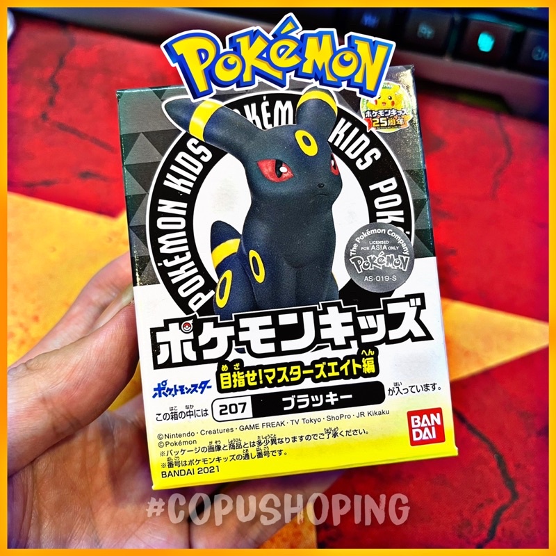 Mô hình Pokémon Kids Bandai