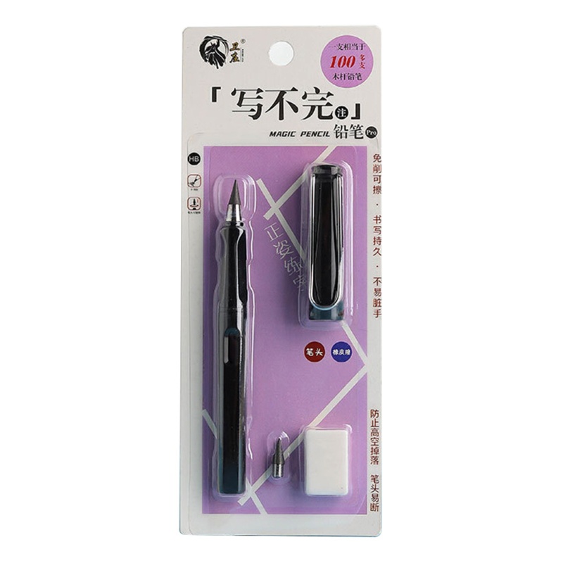 Bộ Bút Chì Không Mực Có Thể Tháo Rời Kèm Gôm Tẩy Tiện Dụng