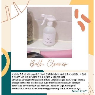 Bình Xịt Vệ Sinh Đồ Chơi 500ml Soon100sooo