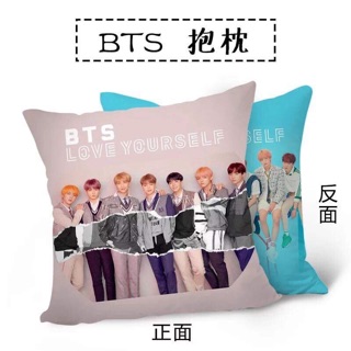 Gối BTS