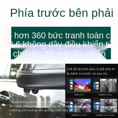 Xe hơi 6 chiều 360 toàn cảnh, ghi âm lái xe, camera rèm cửa trái và phải và camera không dây HD, tầm nhìn ban đêm hồng n | BigBuy360 - bigbuy360.vn