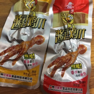 [FREESHIP 99K TOÀN QUỐC]Combo 20 gói chân gà mic đỏ, vàng ,xanh Trùng Khánh