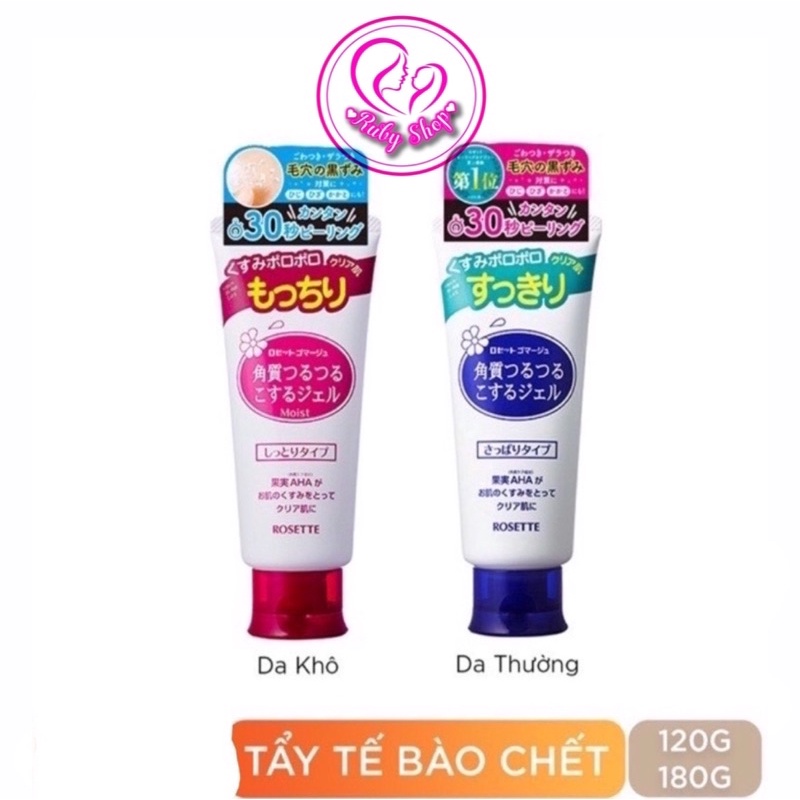 [Chính hãng] Gel tẩy tế bào chết cho mặt Rosette 120ml của Nhật