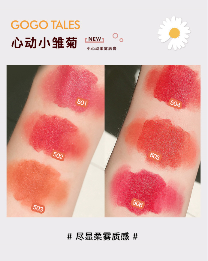 Son thỏi hoa cúc GOGO TALES mềm môi Heartbeat Soft Mist Lipstick GT185  Nội Địa Trung