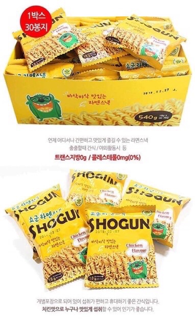 Mì ăn liền Shogun Hàn Quốc hộp 30 gói