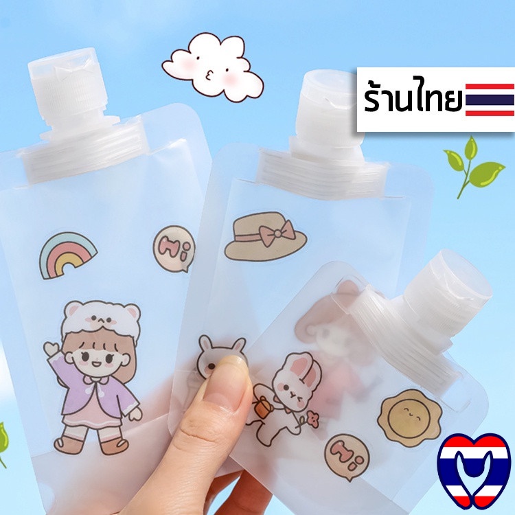 Túi chiết mỹ phẩm cao cấp 2022 nắp bật vặn mở túi dày cứng có thể tái sử dụng nhiều lần rất cần thiết và tiện dụng