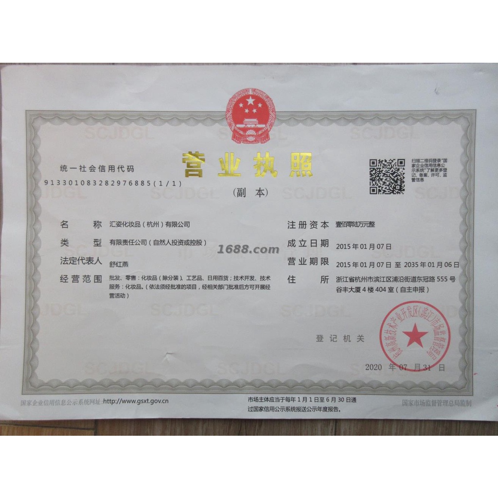 Gel Dưỡng Nha Đam Images tuýp 30g | BigBuy360 - bigbuy360.vn