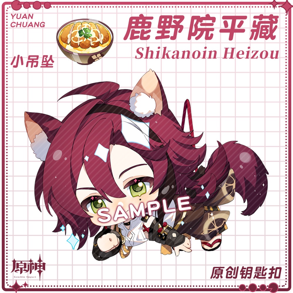 Móc Khóa Hai Mặt Bằng Acrylic Trong Suốt In Hình Anime Dễ Thương