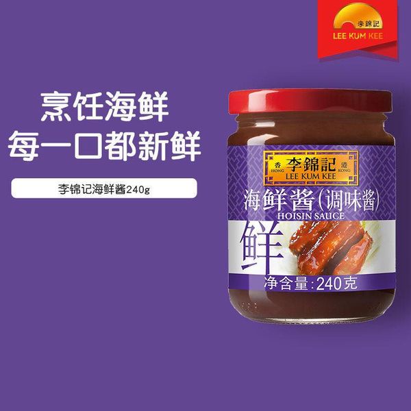 SỐT TƯƠNG NGỌT LEE KUM KEE