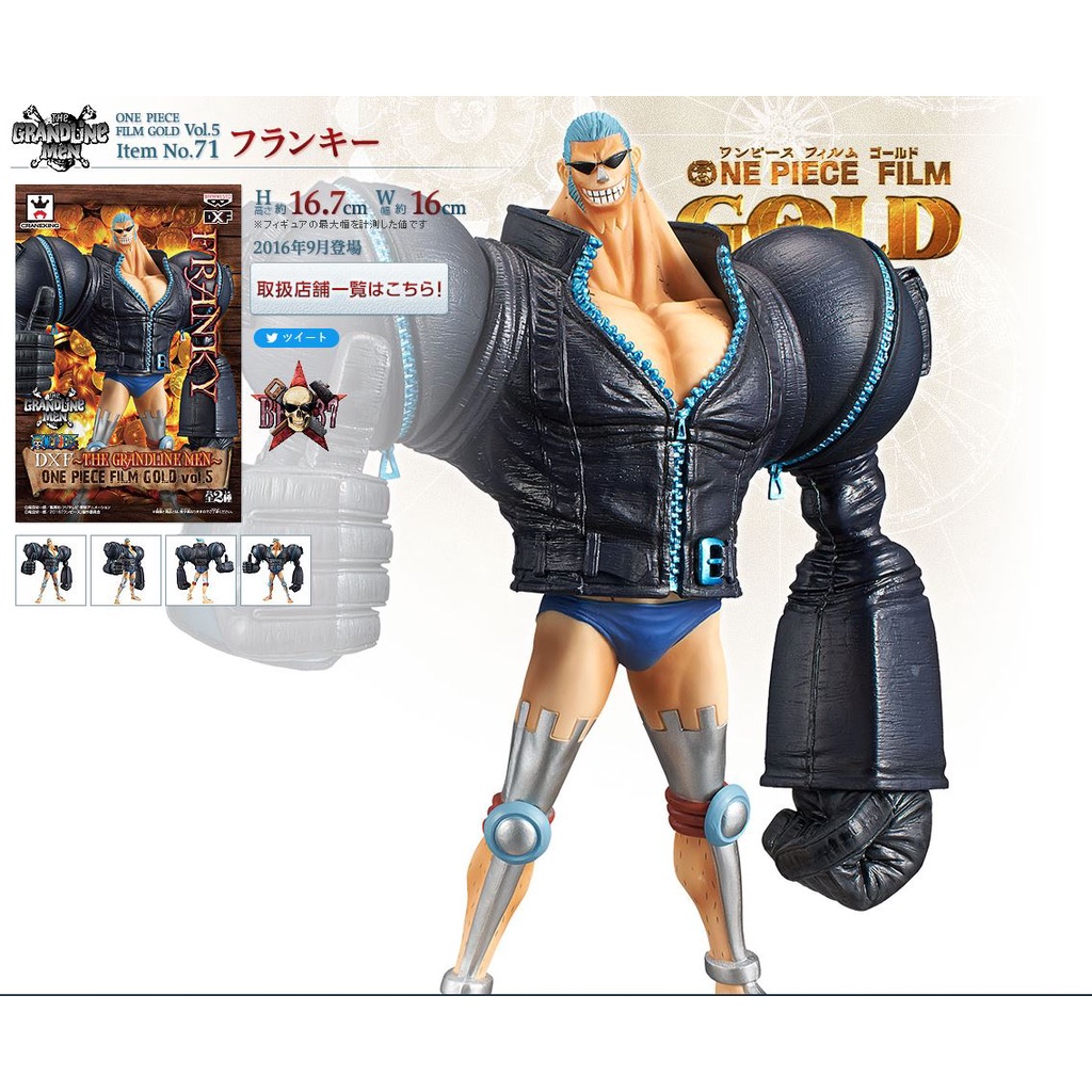 Mô hình Chính Hãng One piece - Franky - DXF - Film Gold - The Grandline Men Vol.5