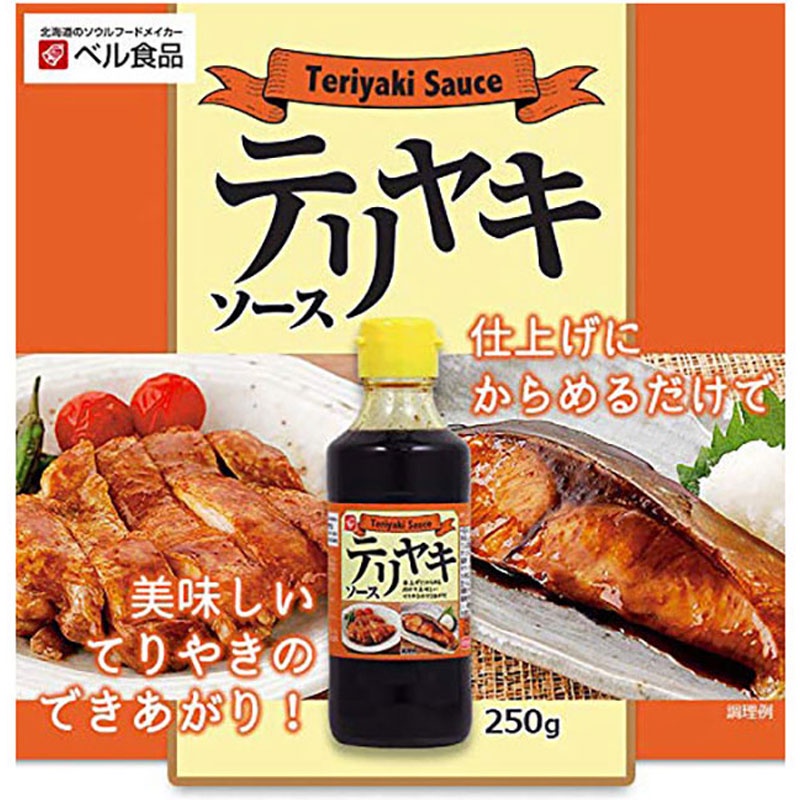 Sốt Nhật TERIYAKI 250g Hachi Hachi Japan Shop