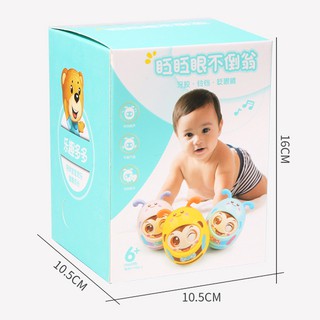 Lật đật đáng yêu cho bé