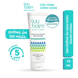 Kem dưỡng ẩm SUU BALM phục hồi và giảm ngứa nhanh chóng 75 ml