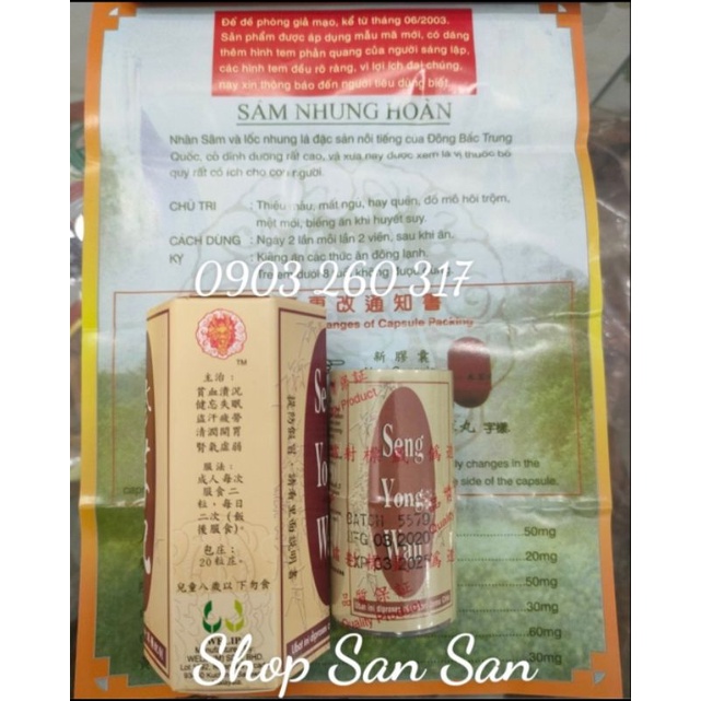 Sâm nhung hoàn -Seng yong wan