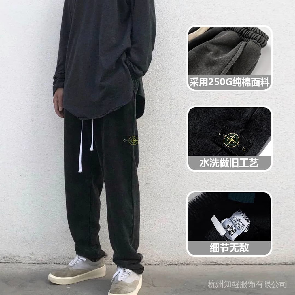 Stone Island washed old pure cotton ins All-match Japanese style high street European and American sports casual sweatpants