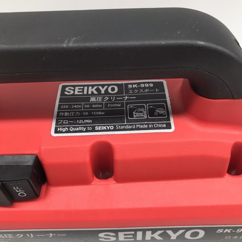 Máy Rửa Xe Chỉnh Áp Lực Seikyo-SK999 2500W Bảo Hành Công Ty Chính Hãng 6 Tháng Tặng Kèm Thanh Nối Dài