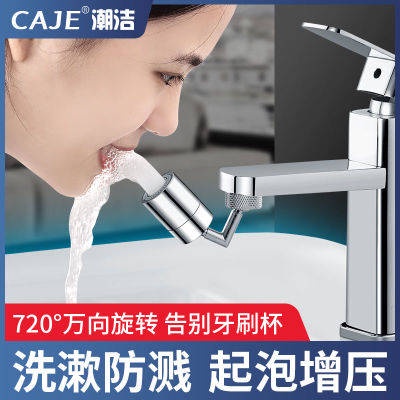 V i Ng P R A B Chaojie Đầu Nối Vòi Nước Bồn Cầu Vệ Sinh Chống Bắn Tung Tóe Thông Dụng