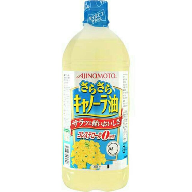 [AJINOMOTO] Dầu hạt cải nội địa Nhật dùng chiên xào cho bé ăn dặm, chai 1 lít