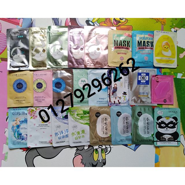 Big sale cbo 50 mask mix Bioaqua, images