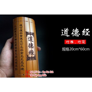 Sách thẻ tre