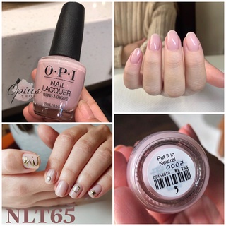 [NLT65] Sơn móng tay OPI: PUT IT IN NEUTRAL