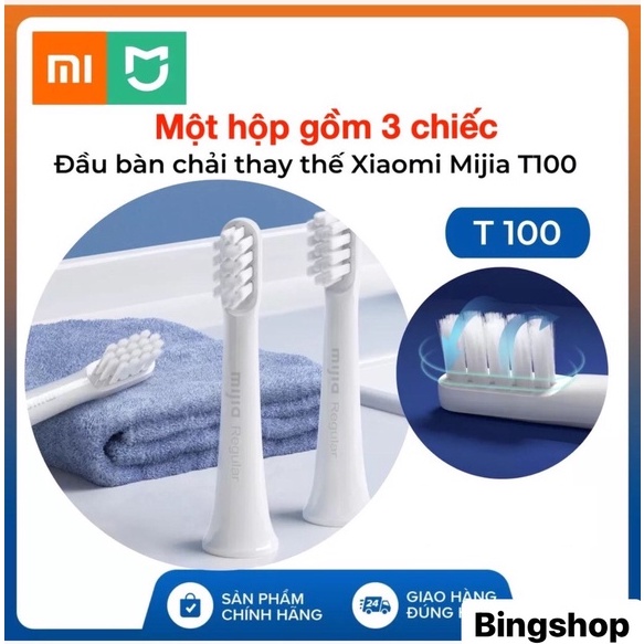 Đầu bàn chải Xiaomi T100 - Đầu thay thế cho bàn chải T100 bộ 3 chiếc Mijia Regular