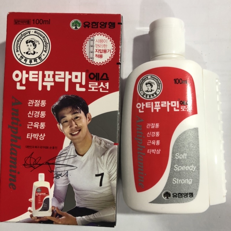 Dầu Nóng Hàn Quốc Antiphlamine 100ml
