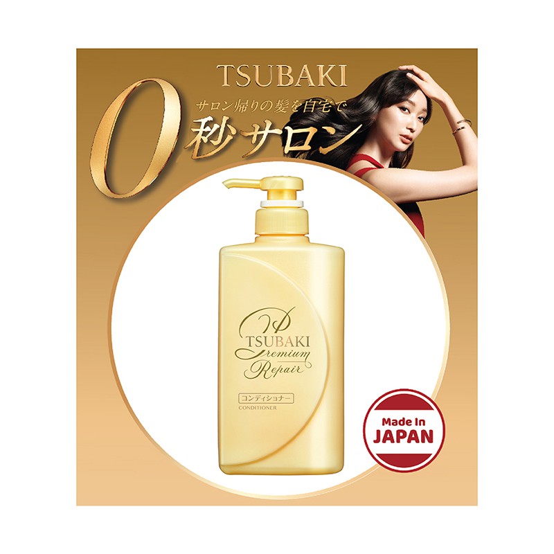Dầu xả Phục hồi ngăn rụng tóc Premium Repair Tsubaki 490ml/chai | BigBuy360 - bigbuy360.vn